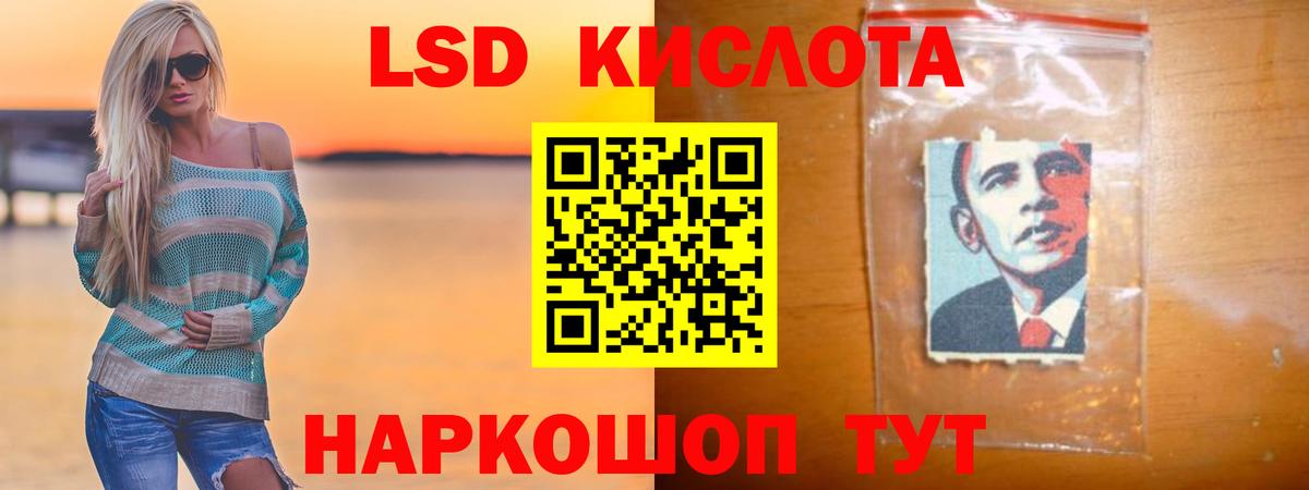 Ижевск  ЛСД экстази ecstasy  Вход с VPN 