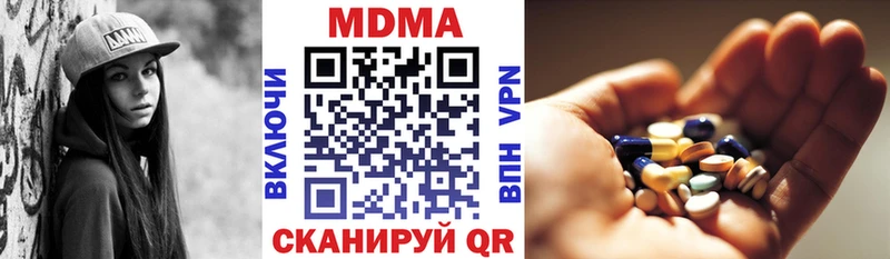 МДМА кристаллы  Ижевск 