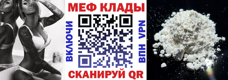 МЕФ 4 MMC Ижевск