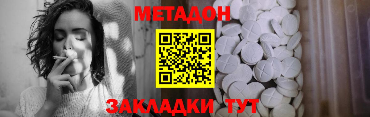 Alpha PVP СОЛЬ кристаллы  ГАШ  Вход с VPN  Мефедрон  Марихуана  ГАШ  Ижевск  Кокаин  Меф кристаллы 