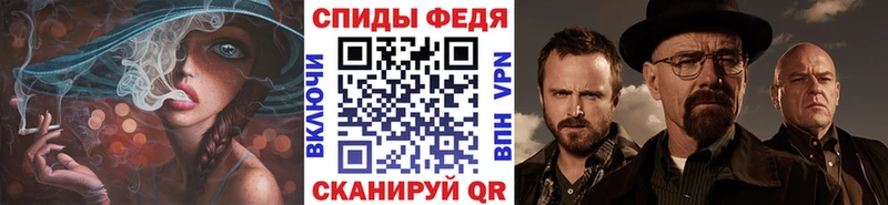 цены Ижевск МЕТАМФЕТАМИН Methamphetamine