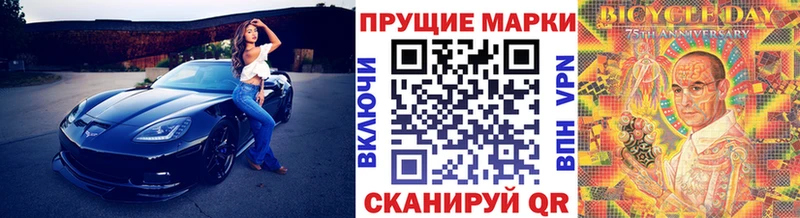 Марки 25I-NBOMe 1,8мг  кракен онион  Ижевск 