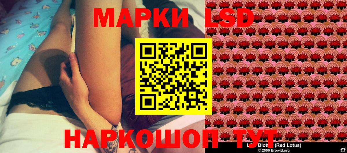 Марки NBOMe 1,8мг  Марки NBOMe 1,8мг  Ижевск  Вход с VPN 