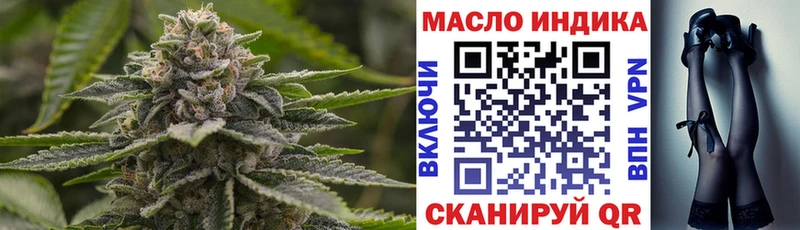 ТГК концентрат  Ижевск 