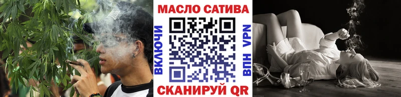 Дистиллят ТГК THC oil Ижевск
