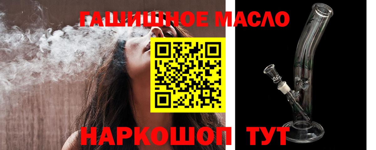 Дистиллят ТГК жижа  Дистиллят ТГК жижа  Ижевск  Вход с VPN 