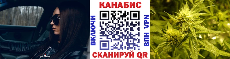 Конопля тримм  как найти закладки  darknet телеграм  Ижевск  blacksprut рабочий сайт 