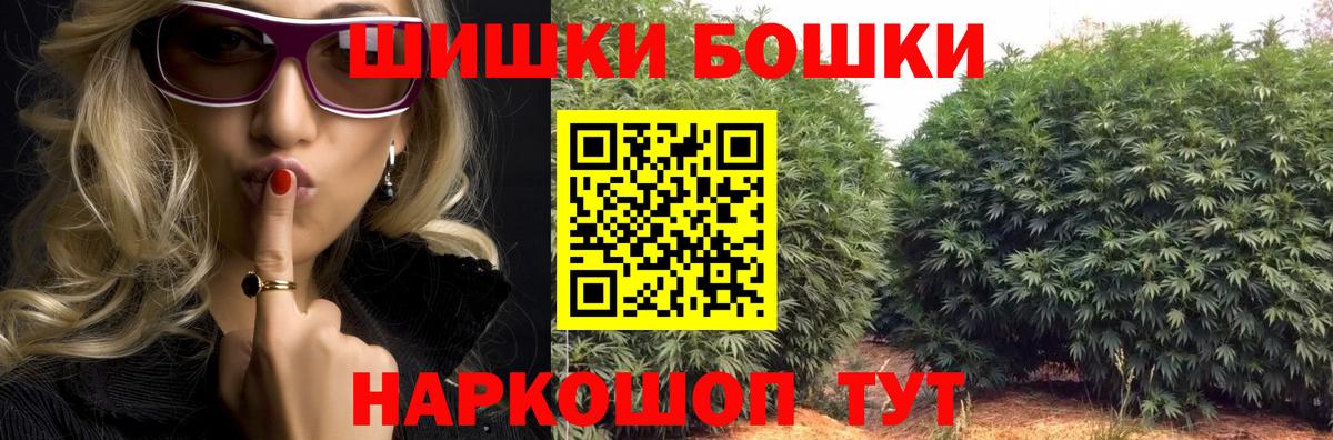 Канабис гибрид  МАРИХУАНА THC 21%  Ижевск  Марихуана сатива  Вход с VPN  Каннабис THC 21% 